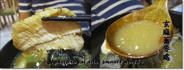 玄麻蕎麥處：<口碑卷9>東區『玄麻蕎麥處』Q彈的口感清爽的湯頭你一定不要錯過