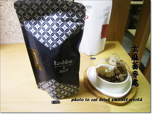 玄麻蕎麥處：<口碑卷9>東區『玄麻蕎麥處』Q彈的口感清爽的湯頭你一定不要錯過