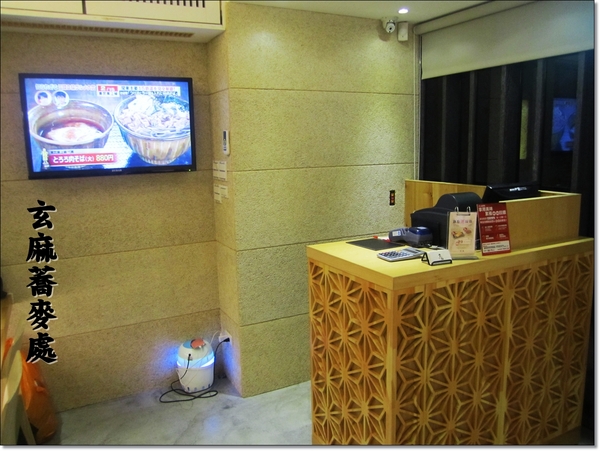 玄麻蕎麥處：<口碑卷9>東區『玄麻蕎麥處』Q彈的口感清爽的湯頭你一定不要錯過