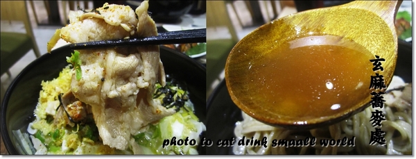 玄麻蕎麥處：<口碑卷9>東區『玄麻蕎麥處』Q彈的口感清爽的湯頭你一定不要錯過