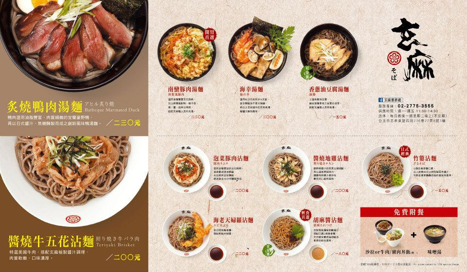 11903931_516853128466657_7048247499198153438_n