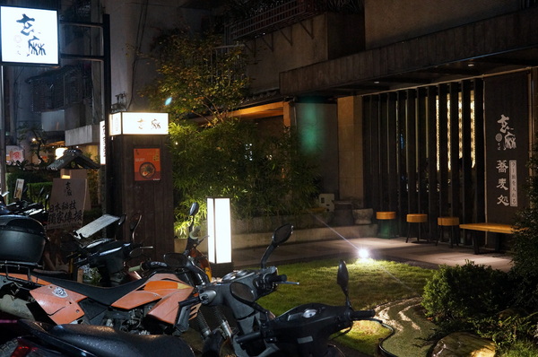 玄麻蕎麥處:(胖樺食記)台北東區216巷「玄麻蕎麥處」。美味的蕎麥麵佐以濃郁的湯頭及扎實的配料(內含完整菜單)。