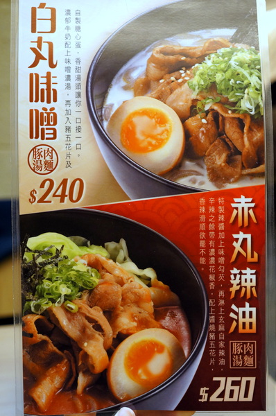 玄麻蕎麥處:(胖樺食記)台北東區216巷「玄麻蕎麥處」。美味的蕎麥麵佐以濃郁的湯頭及扎實的配料(內含完整菜單)。