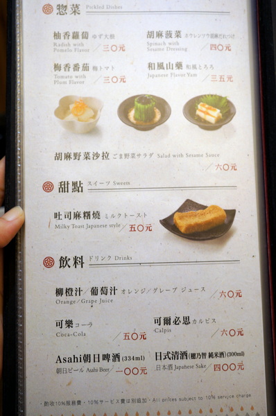 玄麻蕎麥處:(胖樺食記)台北東區216巷「玄麻蕎麥處」。美味的蕎麥麵佐以濃郁的湯頭及扎實的配料(內含完整菜單)。