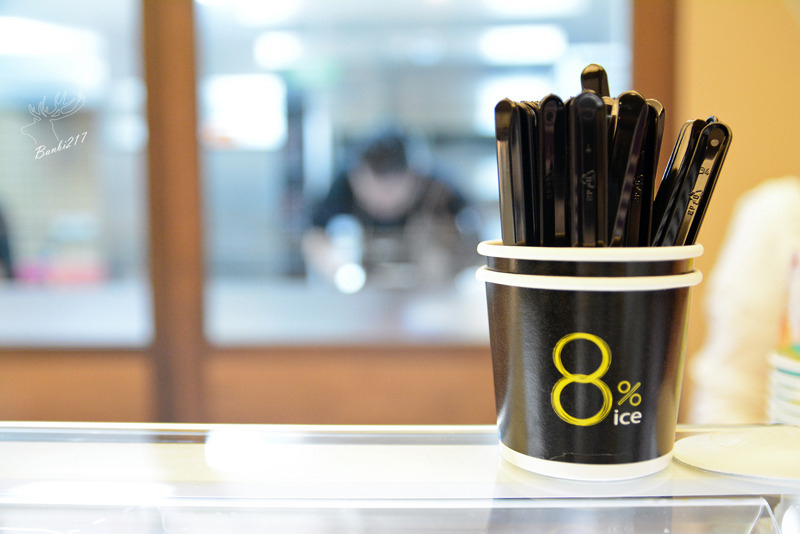 [台北捷運東門站]8%ice 甜鹹點心屋,永康金華街的日式建築與法式閃電泡芙、鹹派、水果塔(台北大安區):Banbi217 美食旅遊