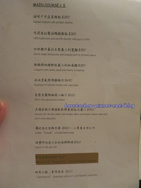 迷路小章魚餐酒館