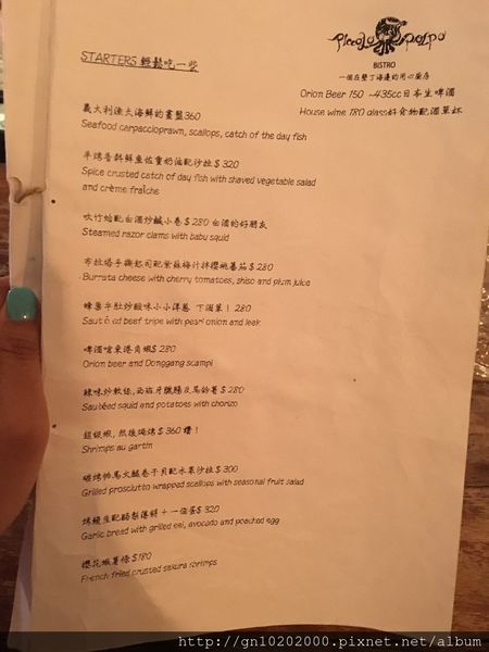 章魚迷路菜單 (2).JPG