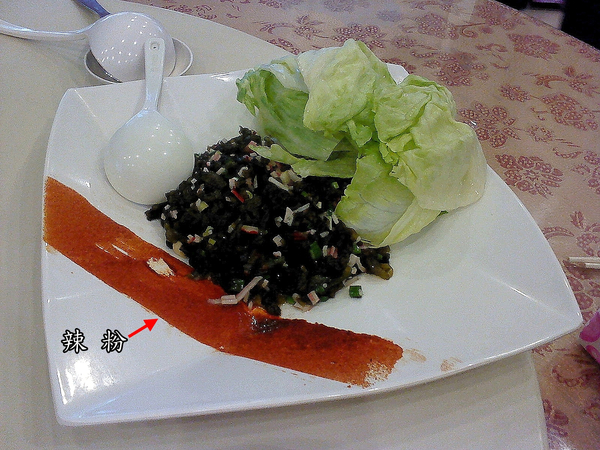 台灣農業港都風味餐廳：神秘の果-左營區自由四路488號 (體驗-台灣農業港都風味餐廳)