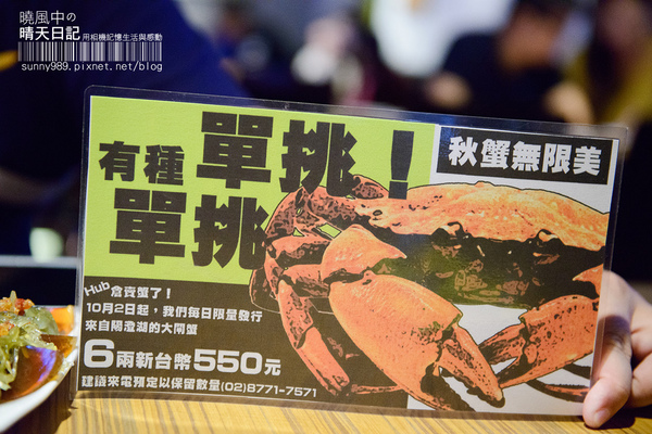 Hub倉美食酒吧：【Hub倉美食酒吧 】炸物強推的三五好友小酌聚點