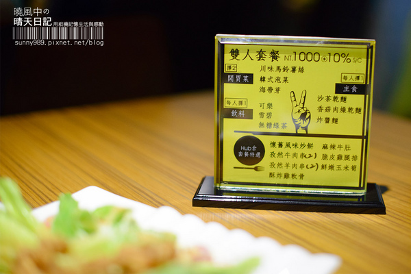 Hub倉美食酒吧：【Hub倉美食酒吧 】炸物強推的三五好友小酌聚點