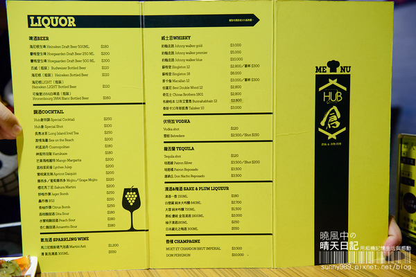 Hub倉美食酒吧：【Hub倉美食酒吧 】炸物強推的三五好友小酌聚點