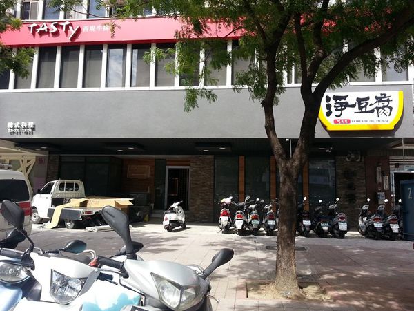 10370666_852526024761242_934693216_n