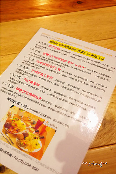 小島遊初張嘴:﹝台北中正區﹞早午餐也要韓式一下。超值brunch。【小島遊初張嘴】
