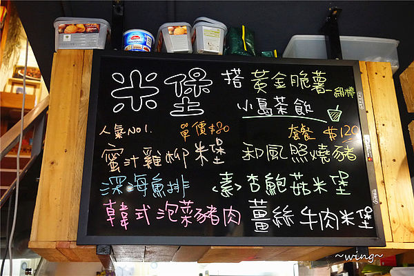 小島遊初張嘴:﹝台北中正區﹞早午餐也要韓式一下。超值brunch。【小島遊初張嘴】