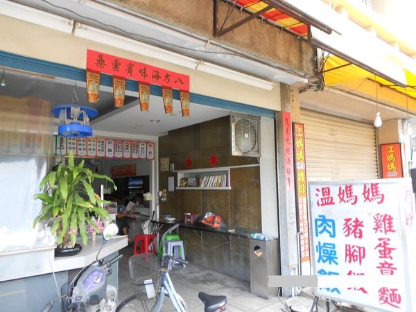 溫媽媽麵飯房：仲夏蓮香覓食趣之塞牙縫篇