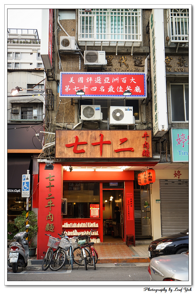 葉影瓶像版權所有