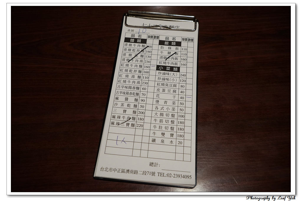 葉影瓶像版權所有