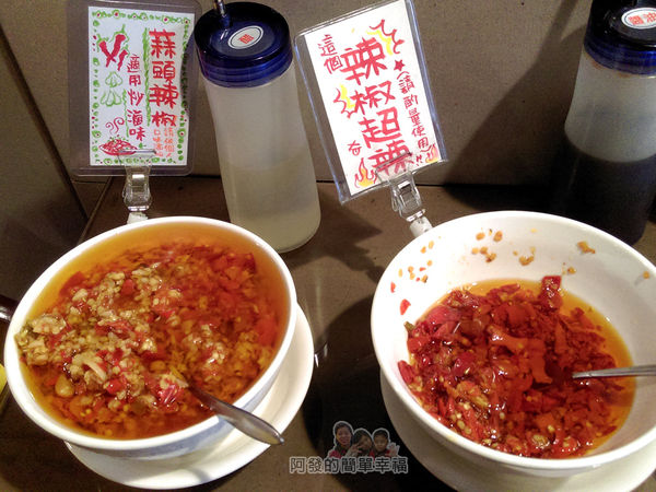 七十二牛肉麵06-蒜頭辣椒與辣椒(超辣).jpg