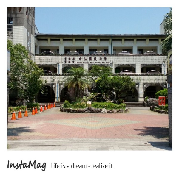 中山國小：【宜蘭景點】日月星溜滑梯~宜蘭中山國小