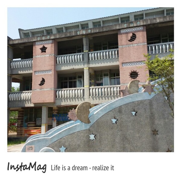 中山國小：【宜蘭景點】日月星溜滑梯~宜蘭中山國小