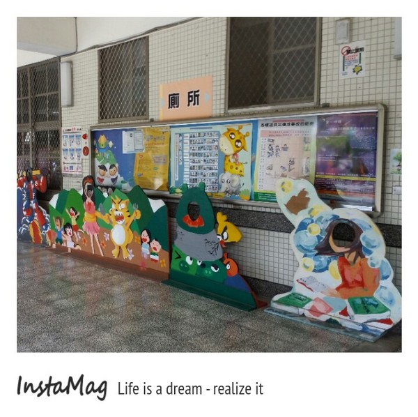 中山國小：【宜蘭景點】日月星溜滑梯~宜蘭中山國小