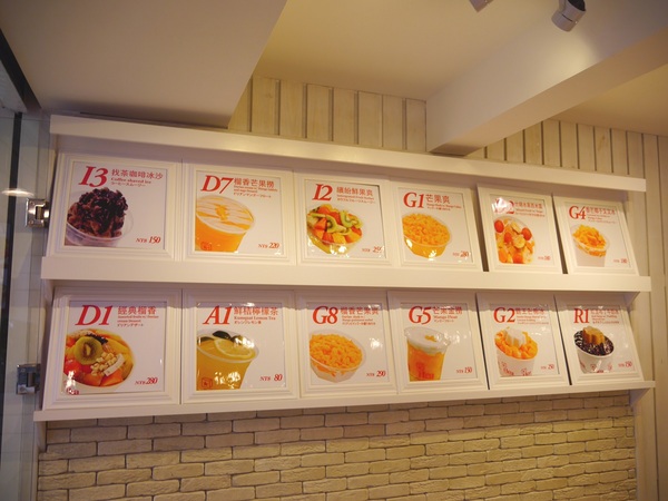 Itea 芒果專家:【橘子雞排】台北東區-紅回臺灣的Itea 芒果專家~芒果爽-榴香芒果撈itea芒果專家