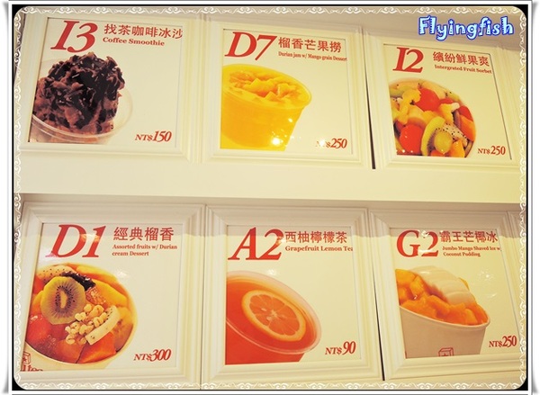 itea芒果專家:✜<邀約試吃>讓人暑氣全消滴芒果甜品專賣店-「itea 芒果專家」