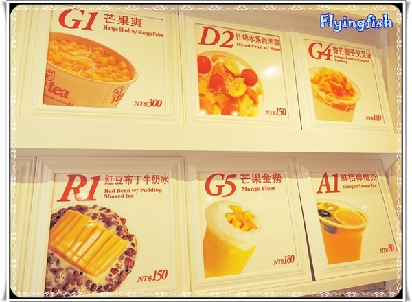 itea芒果專家:✜<邀約試吃>讓人暑氣全消滴芒果甜品專賣店-「itea 芒果專家」