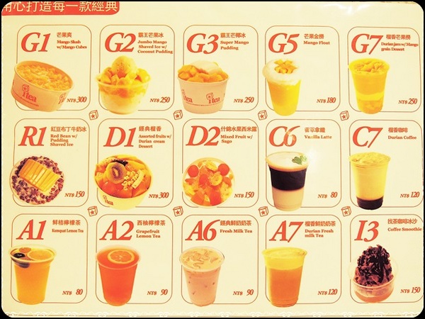 itea芒果專家:✜<邀約試吃>讓人暑氣全消滴芒果甜品專賣店-「itea 芒果專家」