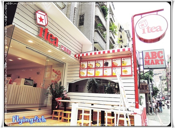 itea芒果專家:✜<邀約試吃>讓人暑氣全消滴芒果甜品專賣店-「itea 芒果專家」