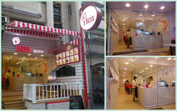 Itea 芒果專家：芒果冰是台灣人的最愛『itea芒果專家』好吃的冰品，是大家的寵兒