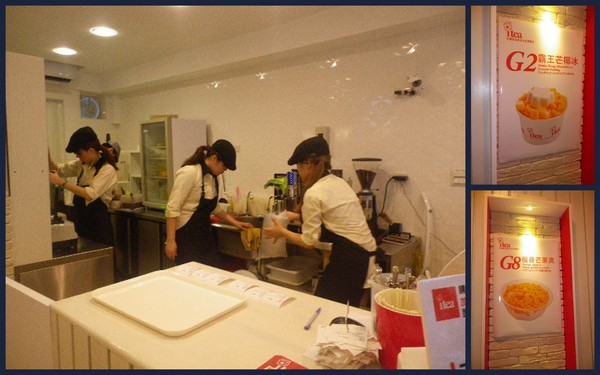 Itea 芒果專家：芒果冰是台灣人的最愛『itea芒果專家』好吃的冰品，是大家的寵兒