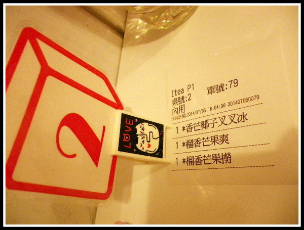 Itea 芒果專家：芒果冰是台灣人的最愛『itea芒果專家』好吃的冰品，是大家的寵兒