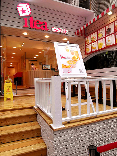 itea芒果專家:試吃【忠孝敦化】itea芒果專家。夏天到了就是要吃好美味芒果冰