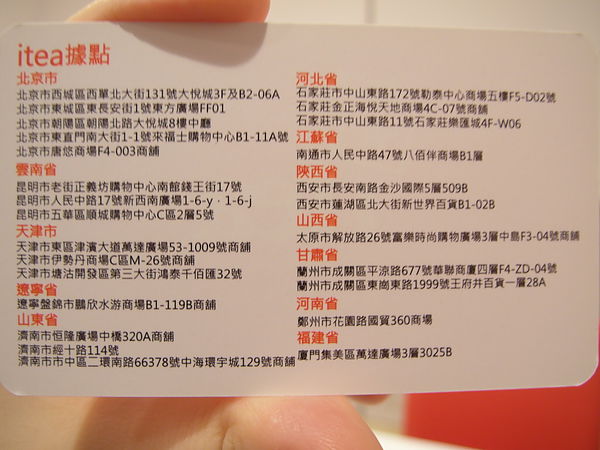 itea芒果專家:試吃【忠孝敦化】itea芒果專家。夏天到了就是要吃好美味芒果冰