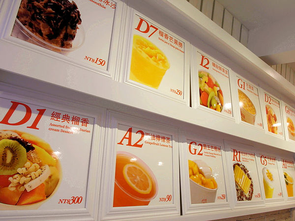 itea芒果專家:試吃【忠孝敦化】itea芒果專家。夏天到了就是要吃好美味芒果冰