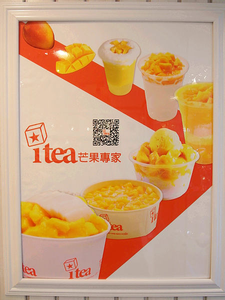 itea芒果專家:試吃【忠孝敦化】itea芒果專家。夏天到了就是要吃好美味芒果冰