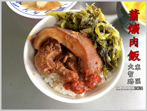 大智路蕭爌肉飯00