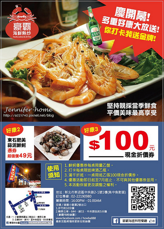 豪霸DM_文字轉曲