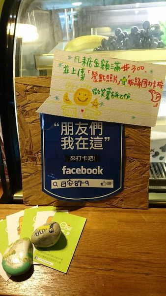 20160312 日安_7882