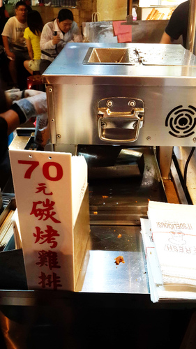 家鄉碳烤香雞排：【羽諾食記】家鄉碳烤香雞排