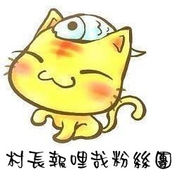 陶板屋(夢時代店):【食記】{高雄。前鎮區}夢時代陶板屋