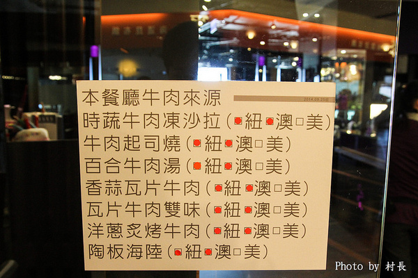 陶板屋(夢時代店):【食記】{高雄。前鎮區}夢時代陶板屋