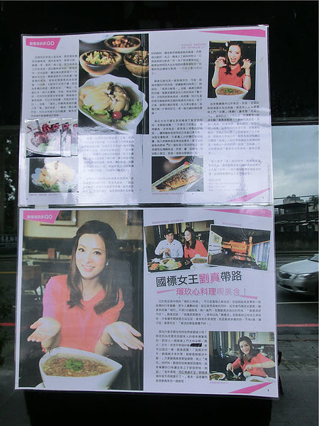 1387901514-3093597972_n