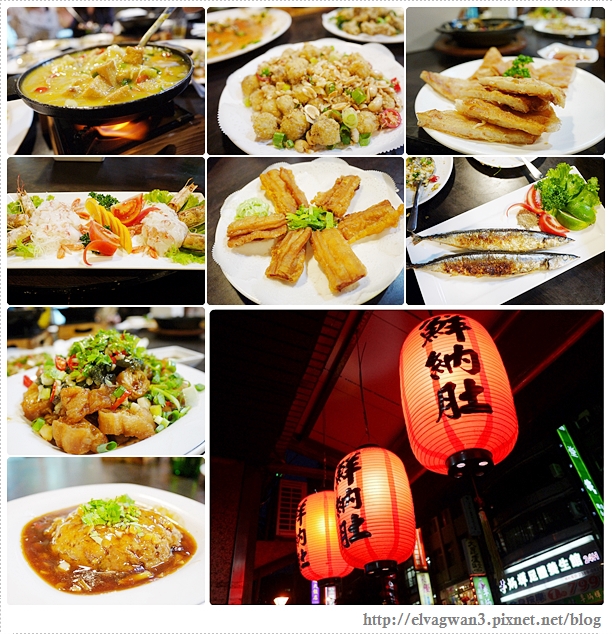 捷運西門站-鮮納肚-百元熱炒-台菜日式料理-1