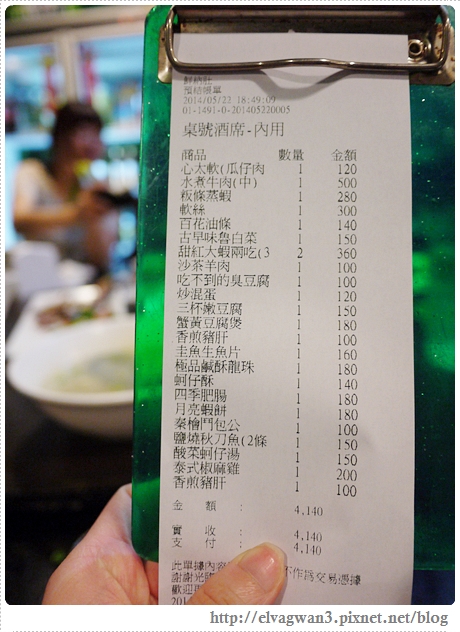 捷運西門站-鮮納肚-百元熱炒-台菜日式料理-42