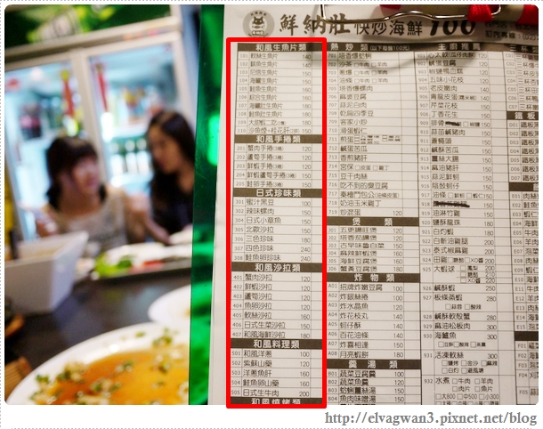 捷運西門站-鮮納肚-百元熱炒-台菜日式料理-7-1