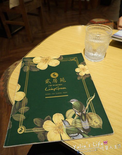 貳房苑 Livingreen:貳房苑 Livingreen ♥ 品味空間 ♥ 享樂生活 ♥ 季節限定水果塔 ♥ 捷運大安站