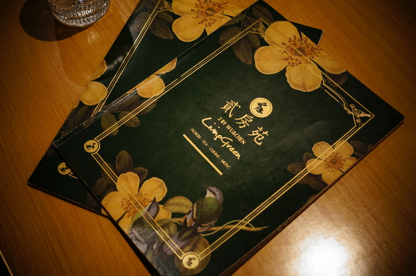 貳房苑 Livingreen:(胖樺食記)台北市大安區貳房苑 Livingreen。充滿藝術氣息的特色店家提供手工甜點及主餐。