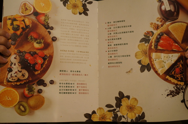 貳房苑 Livingreen:(胖樺食記)台北市大安區貳房苑 Livingreen。充滿藝術氣息的特色店家提供手工甜點及主餐。